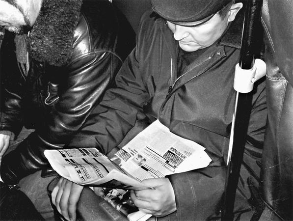 Эрнст Мулдашев - Матрица жизни на Земле