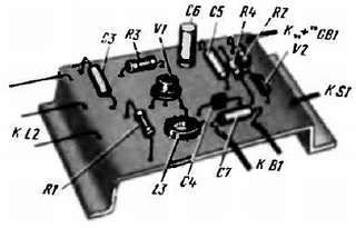 Виктор Борисов - Юный радиолюбитель [7-изд]