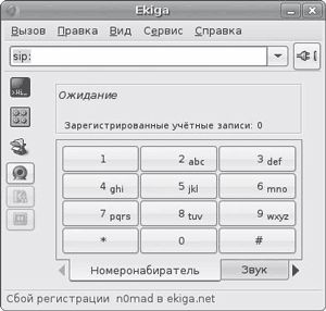 Сергей Яремчук - 200 лучших программ для Linux