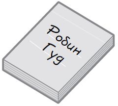 Питер Арнольд - 100 забавных игр для семейных праздников