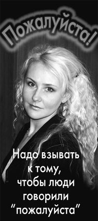 Эрнст Мулдашев - Матрица жизни на Земле