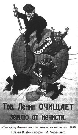 Константин Богданов - Vox populi: Фольклорные жанры советской культуры