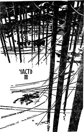 Эдуард Арбенов, Леонид Николаев - Берлинское кольцо