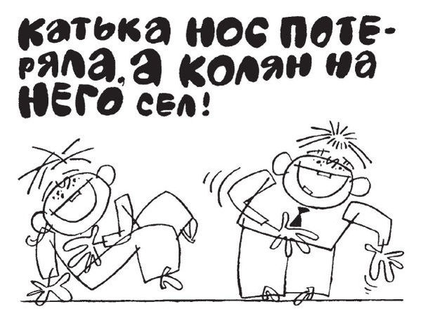 Елена Ульева - 100 увлекательных игр для весёлого дня рождения