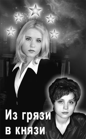 Эрнст Мулдашев - Матрица жизни на Земле