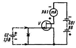 Виктор Борисов - Юный радиолюбитель [7-изд]