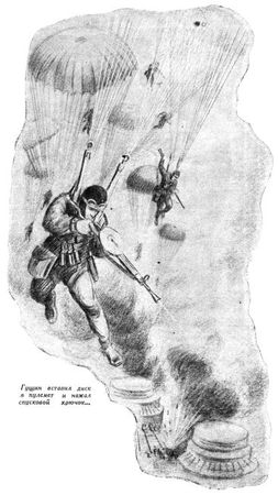 Николай Томан - Мимикрин доктора Ильичева