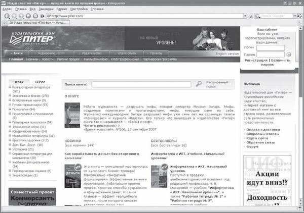 Сергей Яремчук - 200 лучших программ для Linux