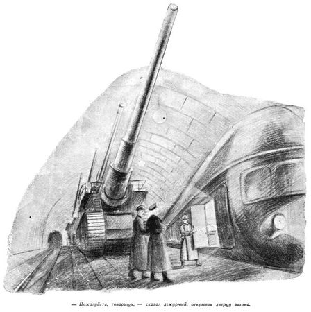 Николай Томан - Мимикрин доктора Ильичева