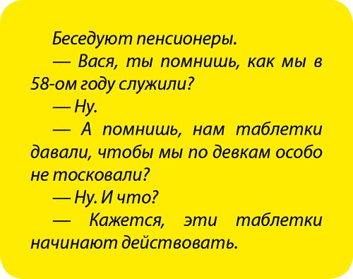 Александр Константинов - Занимательная радиация. Всё, о чём вы хотели спросить:...