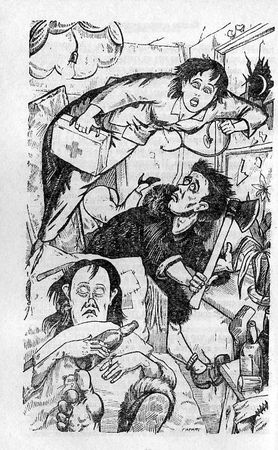 Диана Вежина, Михаил Дайнека - Байки со "скорой", или Пасынки Гиппократа