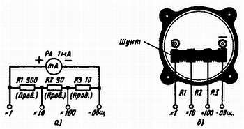 Виктор Борисов - Юный радиолюбитель [7-изд]