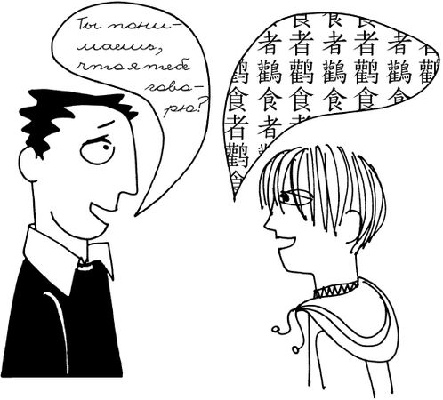 Виржини Дюмон - Как испортить ребенка воспитанием. Вредные советы