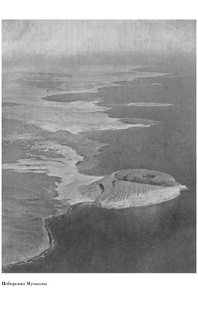 Йорген Бич - За аравийской чадрой