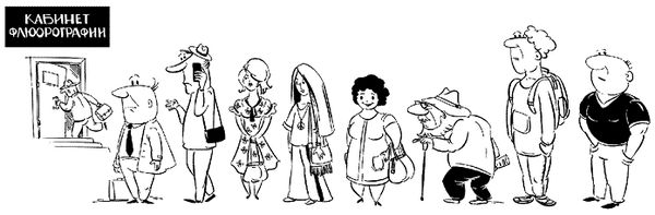 Александр Константинов - Занимательная радиация. Всё, о чём вы хотели спросить:...