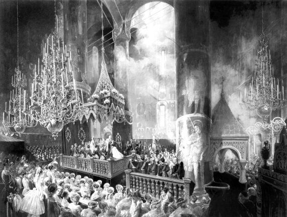 Игорь Зимин - Царские деньги. Доходы и расходы Дома Романовых