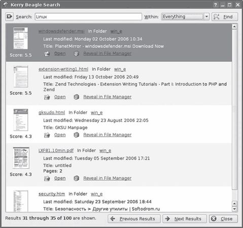Сергей Яремчук - 200 лучших программ для Linux