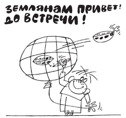 Елена Ульева - 100 увлекательных игр для весёлого дня рождения