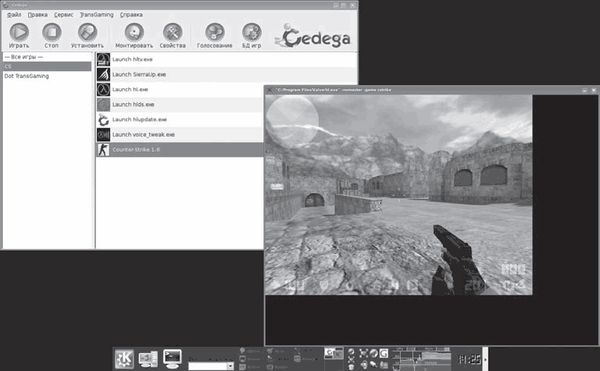 Сергей Яремчук - 200 лучших программ для Linux
