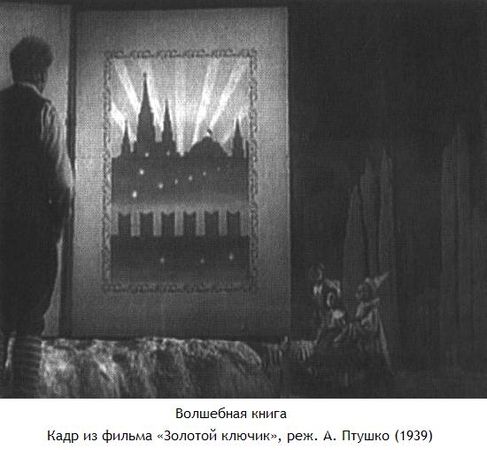 Константин Богданов - Vox populi: Фольклорные жанры советской культуры