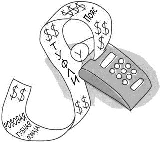 Джеки Уокер, Джуди Таггарт - Психология вашего гардероба