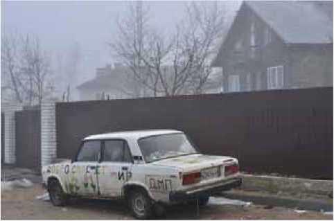 Олег Ермаков - Покинутые или Безумцы