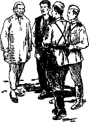 Юрий Стрехнин - Здравствуй, товарищ!