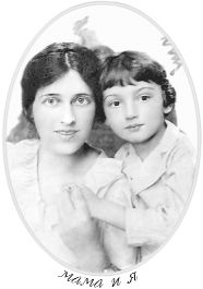 Владимир Леви - Направляющая сила ума