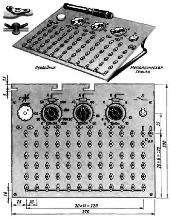 Виктор Борисов - Юный радиолюбитель [7-изд]