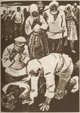 Александр Серафимович, Всеволод Иванов и др. - Советский рассказ. Том первый