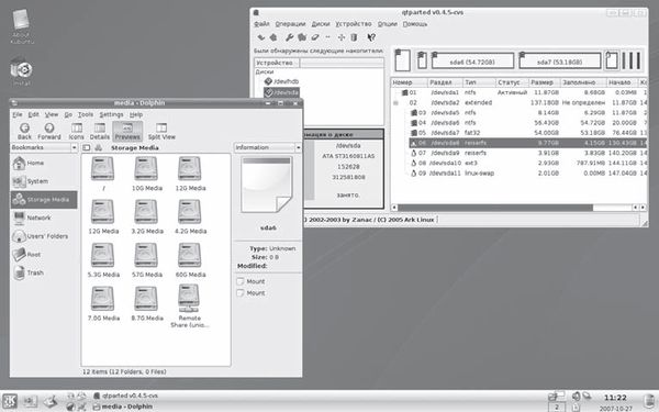 Сергей Яремчук - 200 лучших программ для Linux
