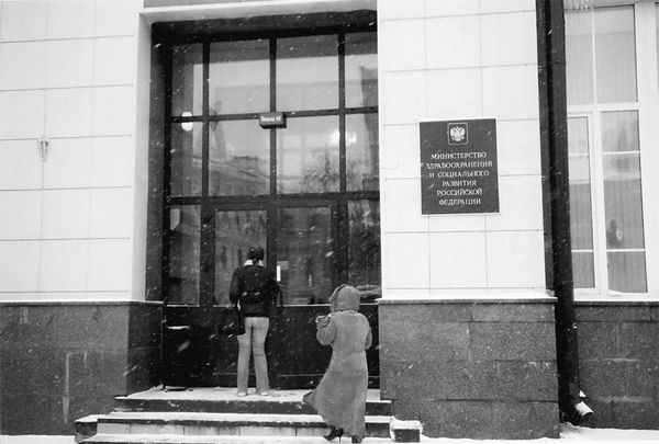 Эрнст Мулдашев - Матрица жизни на Земле