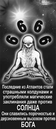 Эрнст Мулдашев - Матрица жизни на Земле