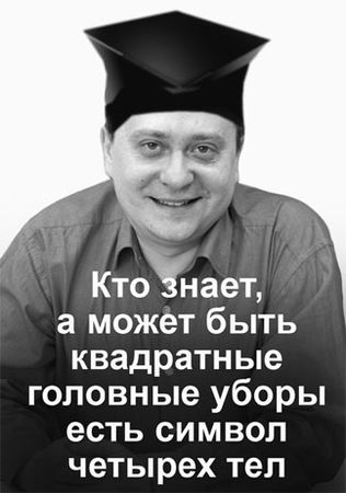 Эрнст Мулдашев - Матрица жизни на Земле