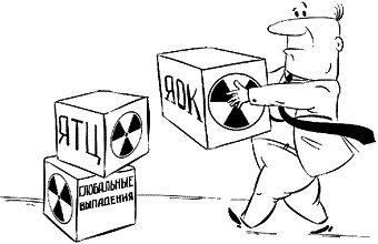 Александр Константинов - Занимательная радиация. Всё, о чём вы хотели спросить:...