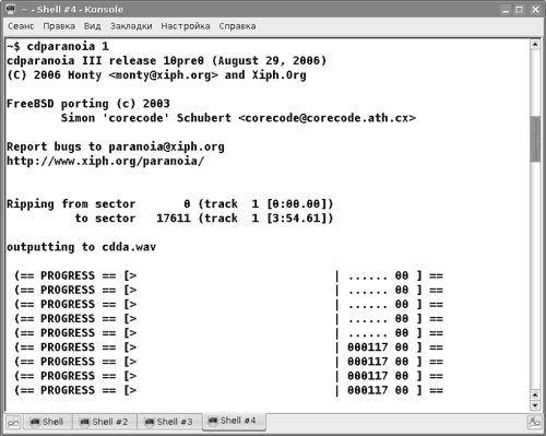 Сергей Яремчук - 200 лучших программ для Linux