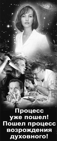 Эрнст Мулдашев - Матрица жизни на Земле