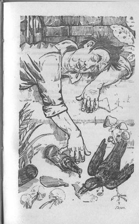 Диана Вежина, Михаил Дайнека - Байки со "скорой", или Пасынки Гиппократа