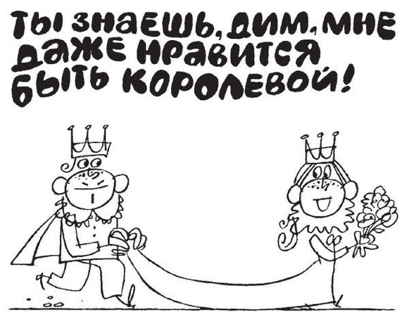 Елена Ульева - 100 увлекательных игр для весёлого дня рождения