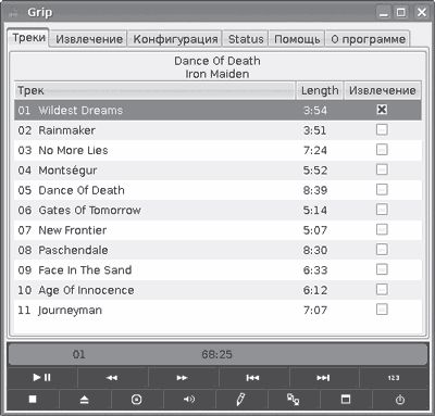 Сергей Яремчук - 200 лучших программ для Linux
