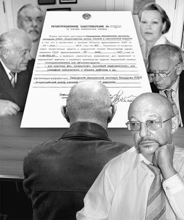 Эрнст Мулдашев - Матрица жизни на Земле