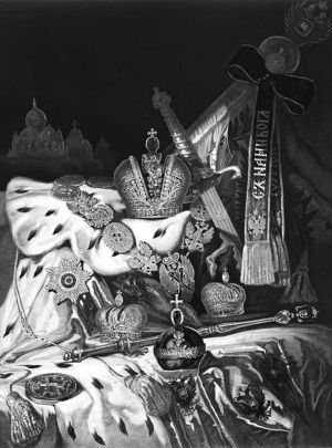 Игорь Зимин - Царские деньги. Доходы и расходы Дома Романовых