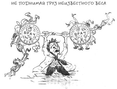 Владимир Леви - Направляющая сила ума