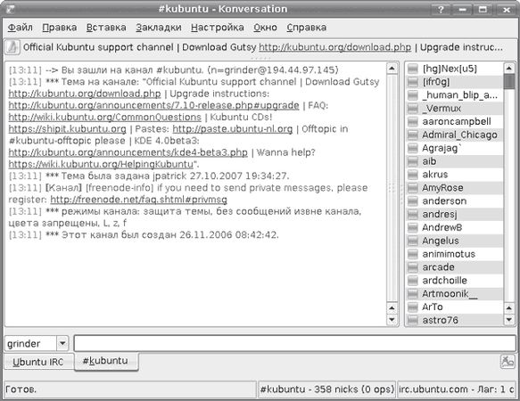 Сергей Яремчук - 200 лучших программ для Linux