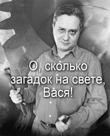 Эрнст Мулдашев - Матрица жизни на Земле