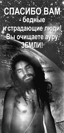 Эрнст Мулдашев - Матрица жизни на Земле