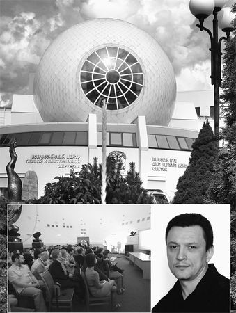 Эрнст Мулдашев - Матрица жизни на Земле