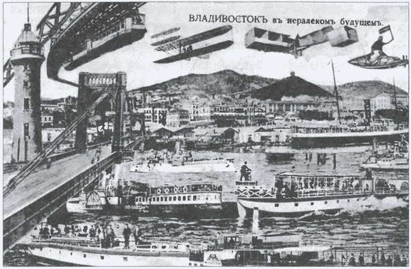 Геннадий Турмов, Амир Хисамутдинов - Владивосток