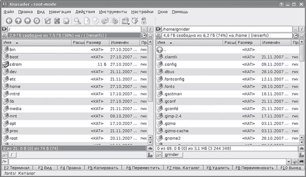 Сергей Яремчук - 200 лучших программ для Linux