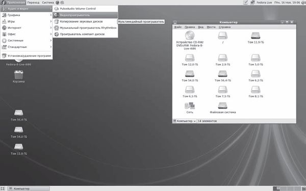 Сергей Яремчук - 200 лучших программ для Linux